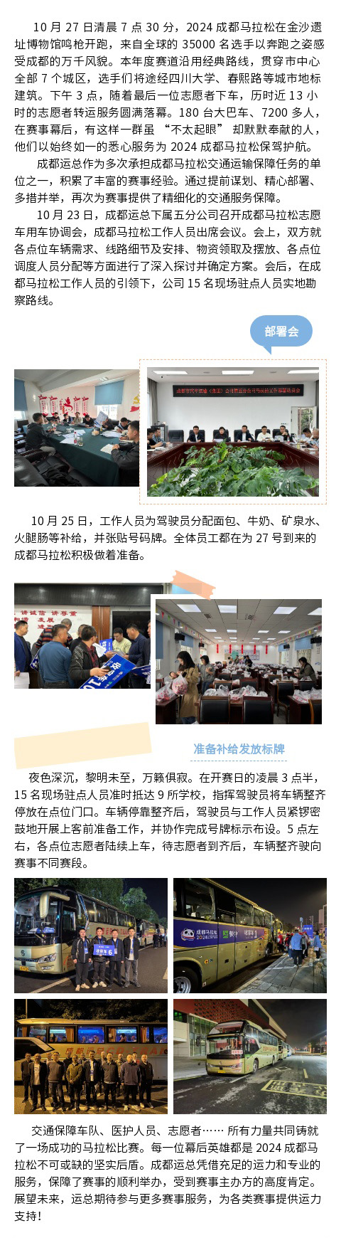 ��������(JJB)����-����羺��ҵ������